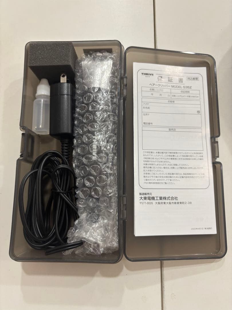 THRIVE (スライブ) 535Z 犬用バリカン