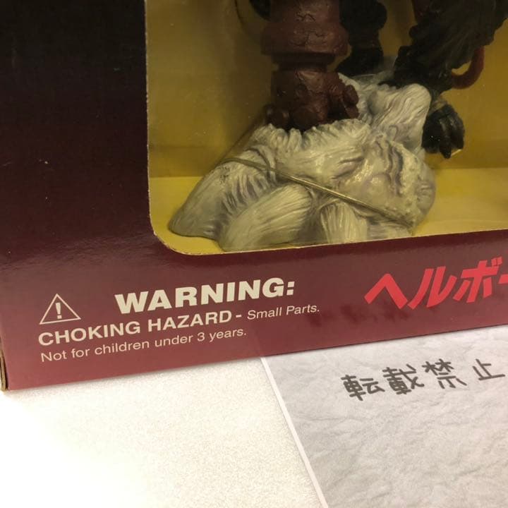 【外箱付き】ヘルボーイスタチュー【寺田克也】