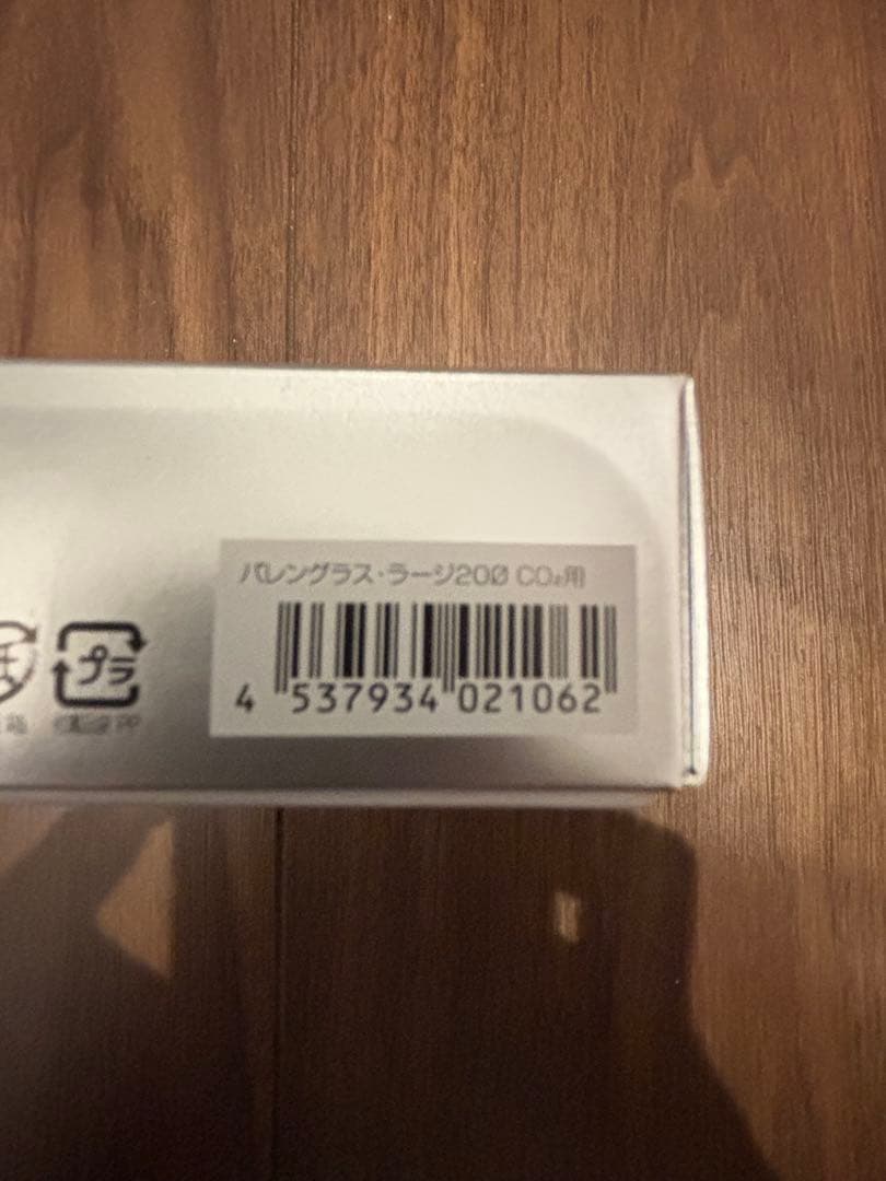 ADA パレングラスラージ20 CO2用