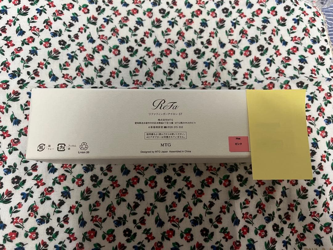 売りきり！ReFa リファ フィンガーアイロン ST ピンク 専用ホルダー付き