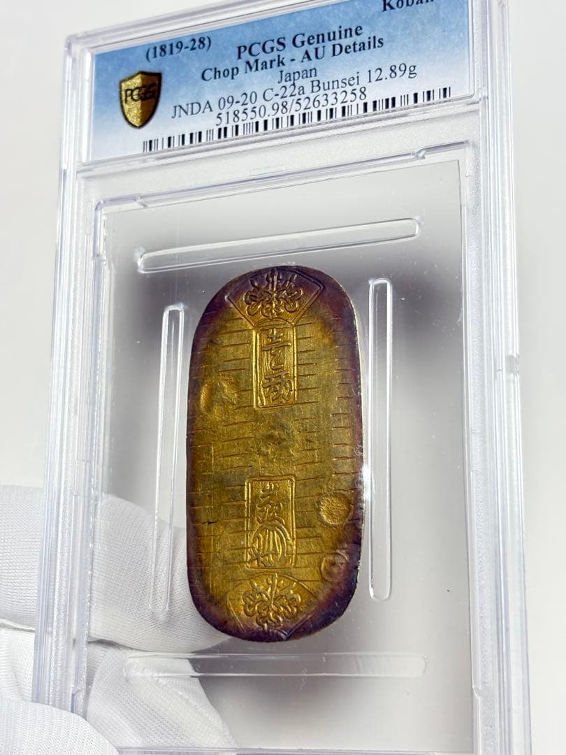 文政小判、本物、古銭、草文小判、金貨