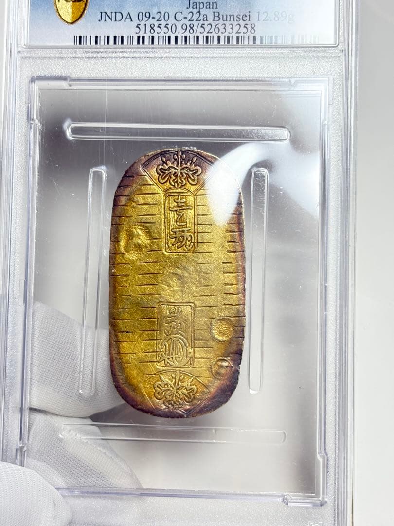 文政小判、本物、古銭、草文小判、金貨