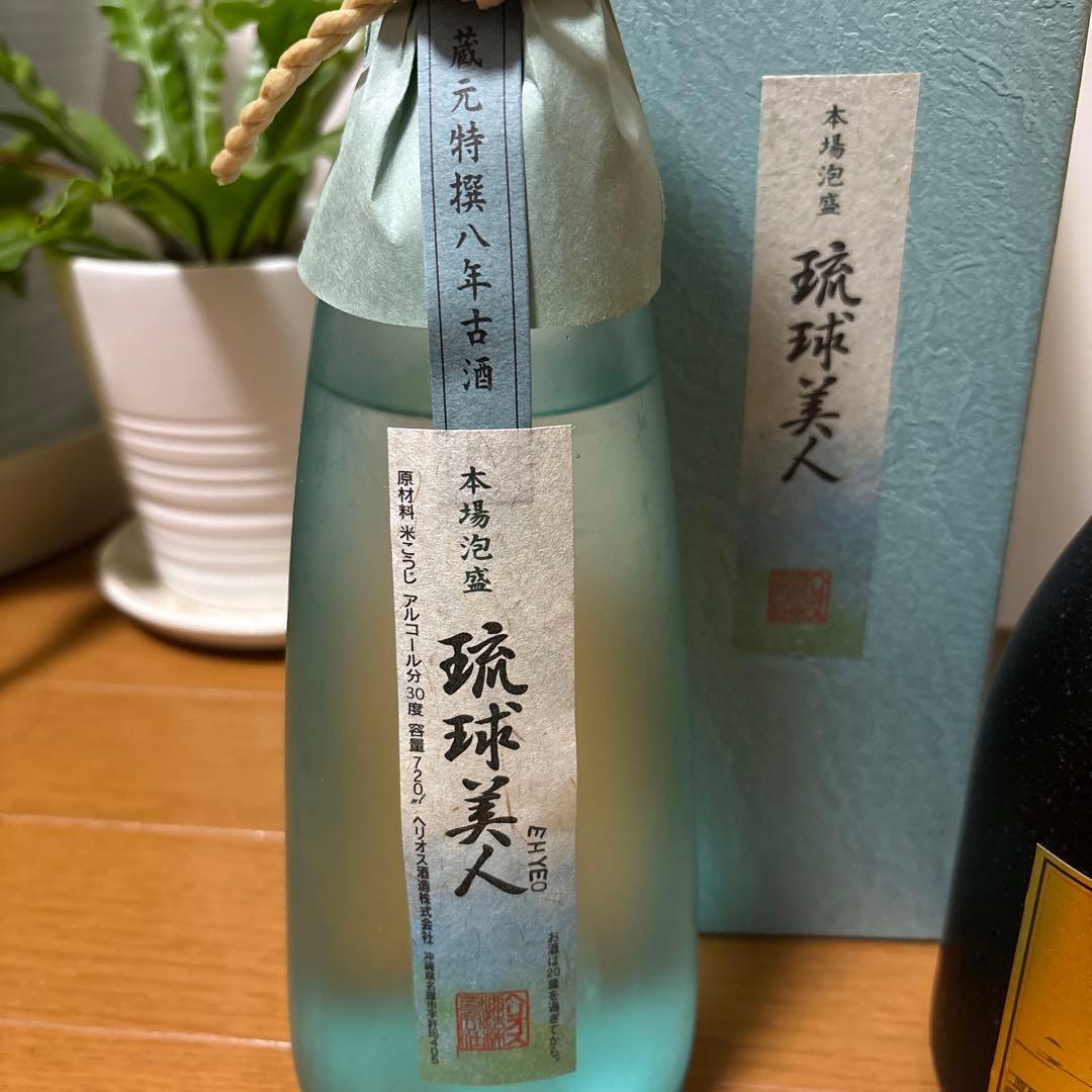 泡盛3本 琉球美人 八年 久米仙 5年古酒 宮の華 10年熟成