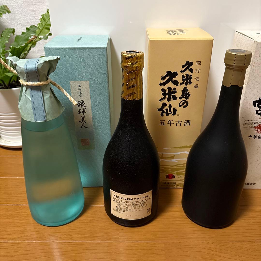 泡盛3本 琉球美人 八年 久米仙 5年古酒 宮の華 10年熟成