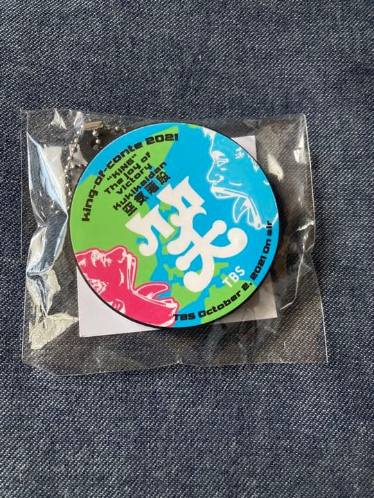 お笑いの日×キングオブコント2021 ボイスラバーストラップ 空気階段