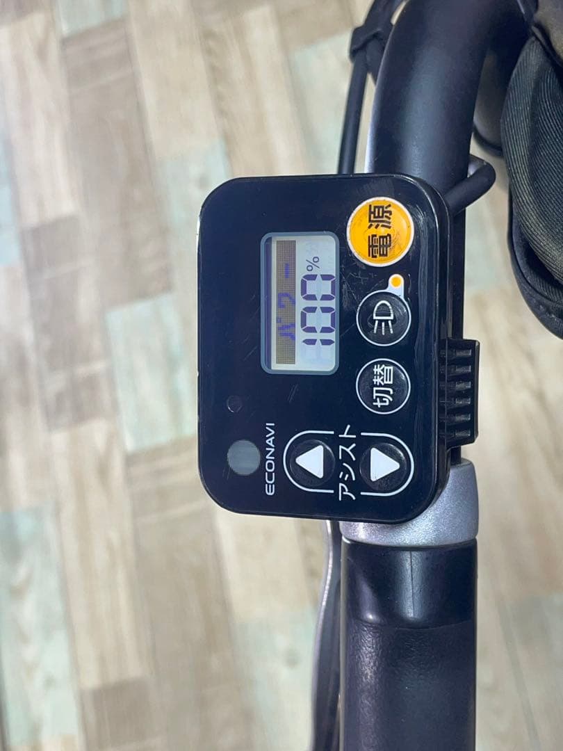 パナソニックギュット⭐️12AH！子供乗せ電動アシスト自転車Y2362