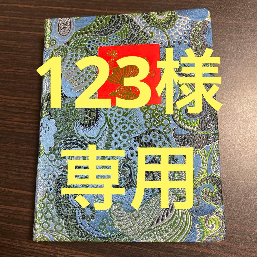 アンティークペーパーグッズ