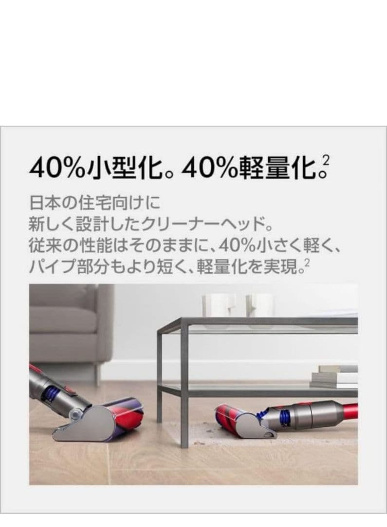 動作確認済Dyson 純正ｖ8Slimスティッククリーナー 本体