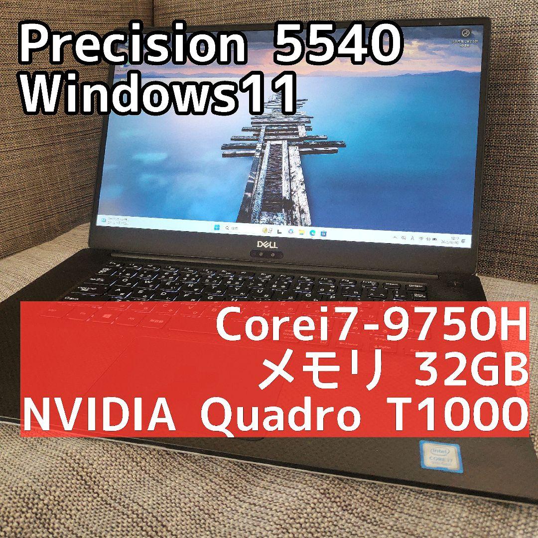 Windowsノート本体 Precision 5540 Corei7-9750H 32GB Quadro