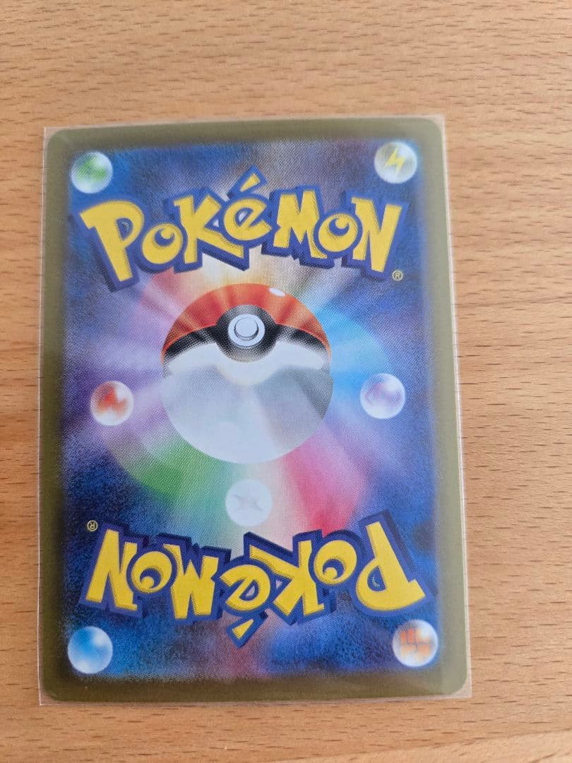 ポケモンカード　メガリザードンXex sar1枚