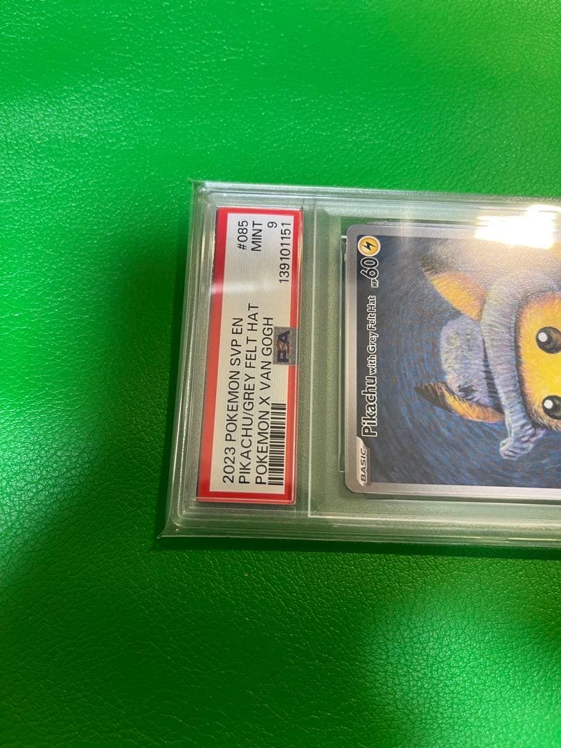 ピカチュウ　ゴッホ　鑑定品　ポケカ　PSA9　ゴッホピカチュウ