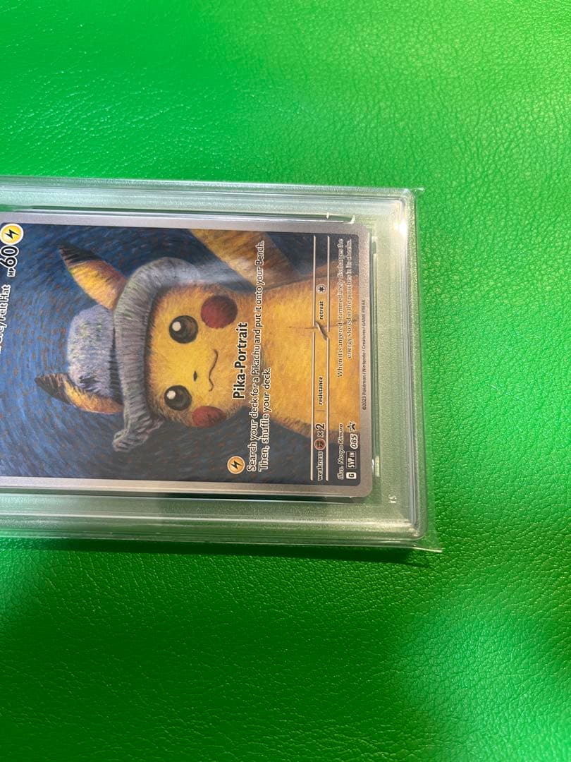 ピカチュウ　ゴッホ　鑑定品　ポケカ　PSA9　ゴッホピカチュウ