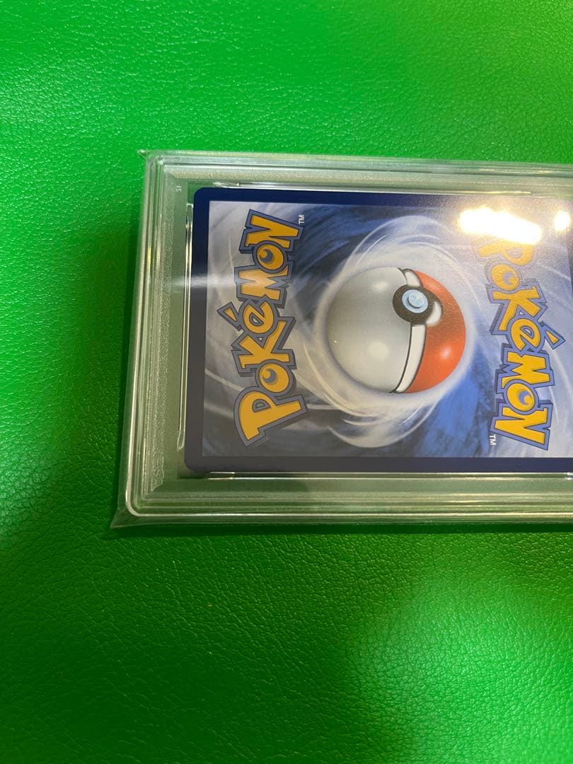 ピカチュウ　ゴッホ　鑑定品　ポケカ　PSA9　ゴッホピカチュウ