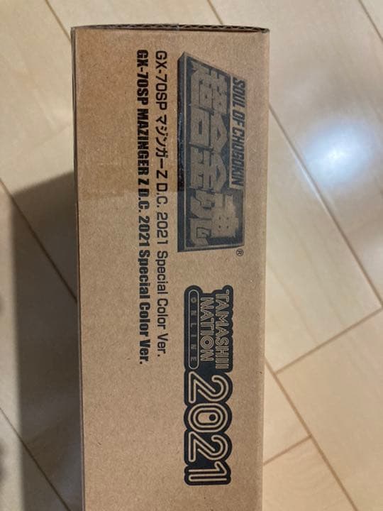 超合金魂　GX-70SP マジンガーZ D.C.+アクリルロゴディスプレイ2つ
