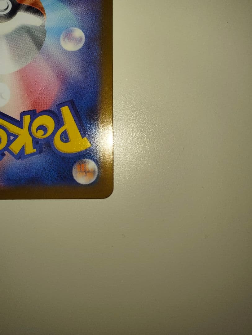 メガサーナイトex MUR 092/063 メガシンフォニア ポケモンカード