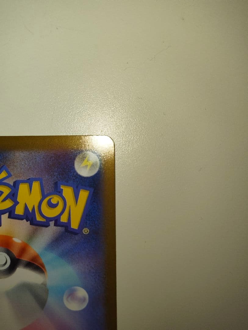 メガサーナイトex MUR 092/063 メガシンフォニア ポケモンカード