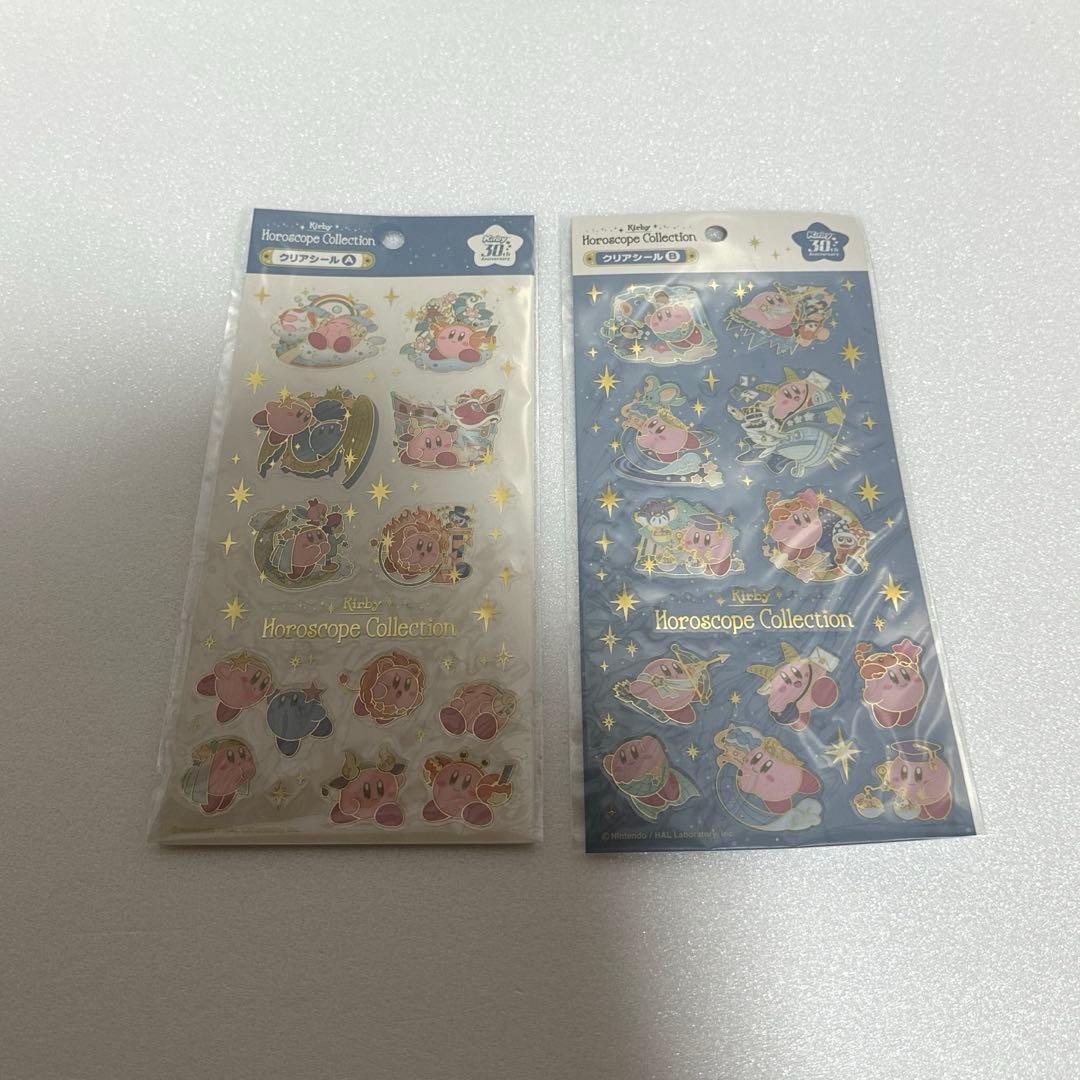 カービィ　ホロスコープ　コレクション　ぬいぐるみ　マスコット