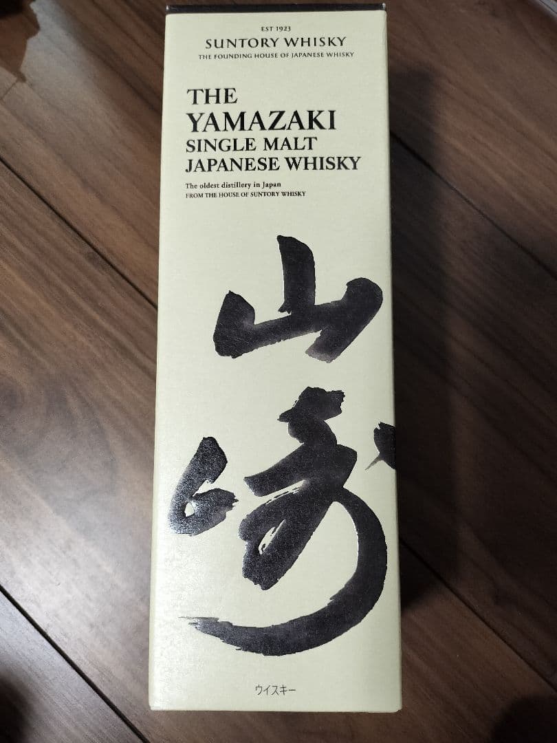 山崎　シングルモルトウイスキー 700ml　新品未開封
