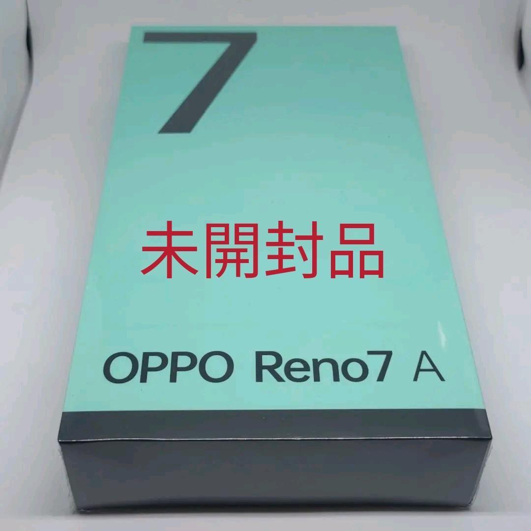 OPPOReno7 A SIMフリー Android　黒【未開封】期間限定値下！