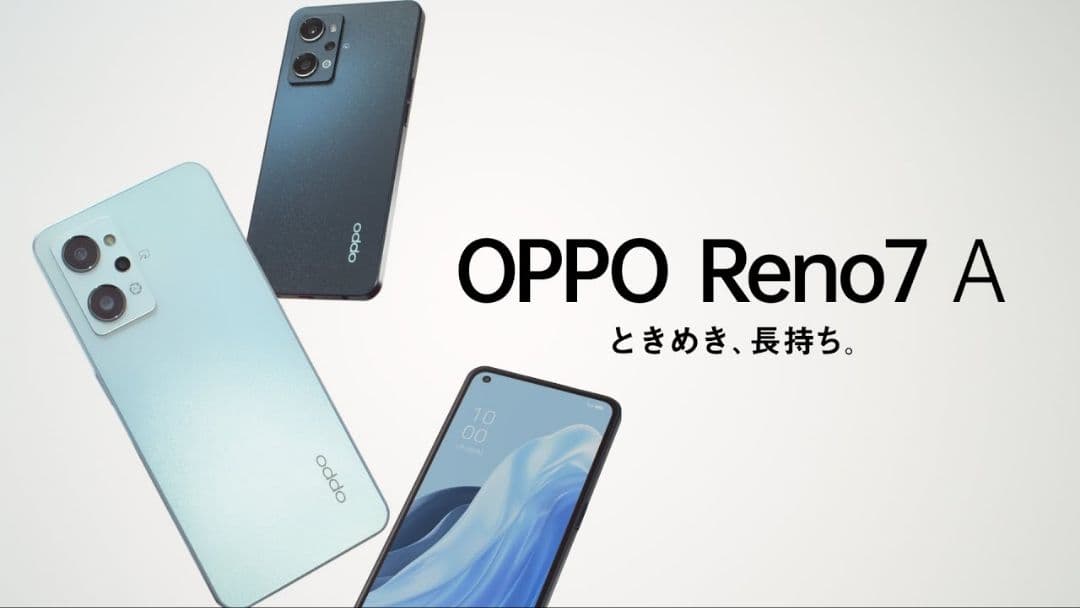 OPPOReno7 A SIMフリー Android　黒【未開封】期間限定値下！