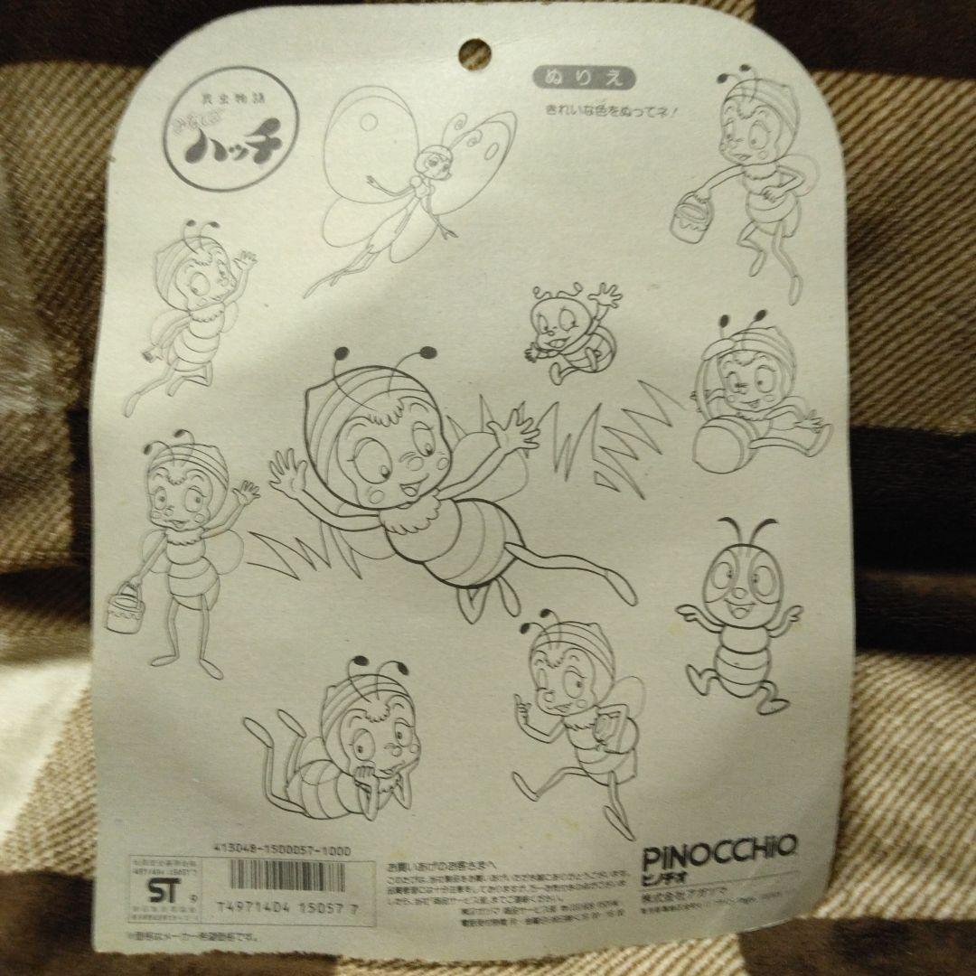 みなしごハッチファミリーフィギュア ソフビ