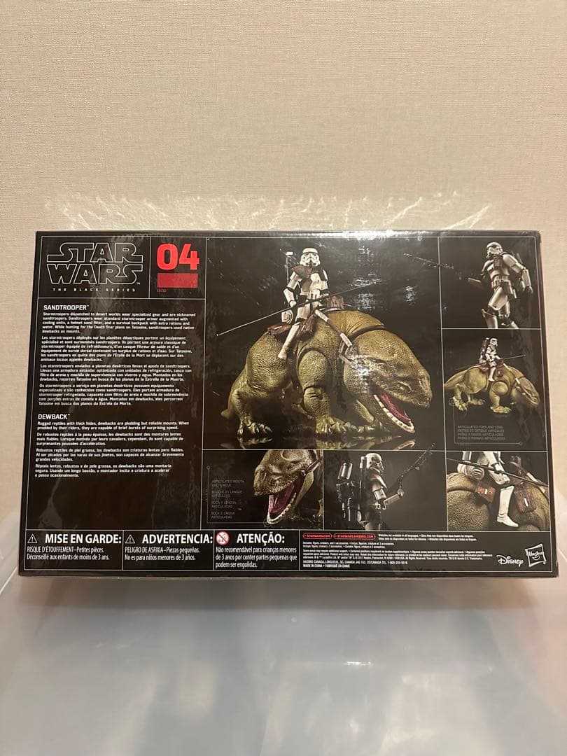 スター・ウォーズ ブラックシリーズ サンドトルーパー & デューバック