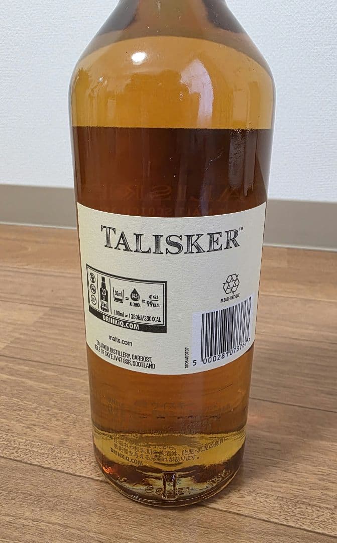 【新品】タリスカーシングルモルトスコッチウイスキー 2023年スペシャルリリース