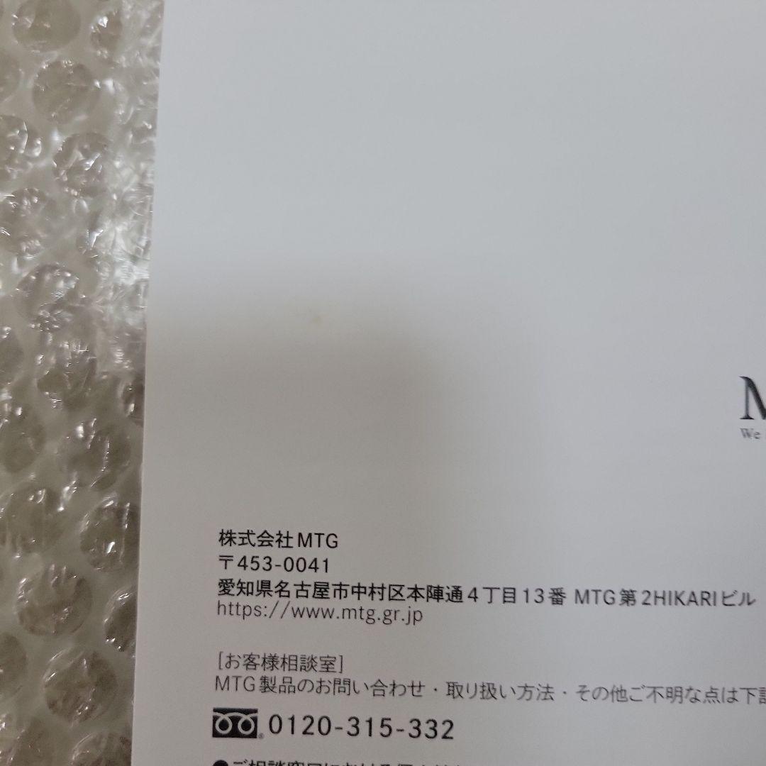 【美品】ReFa BEAUTECH RESETTER 保証書付き