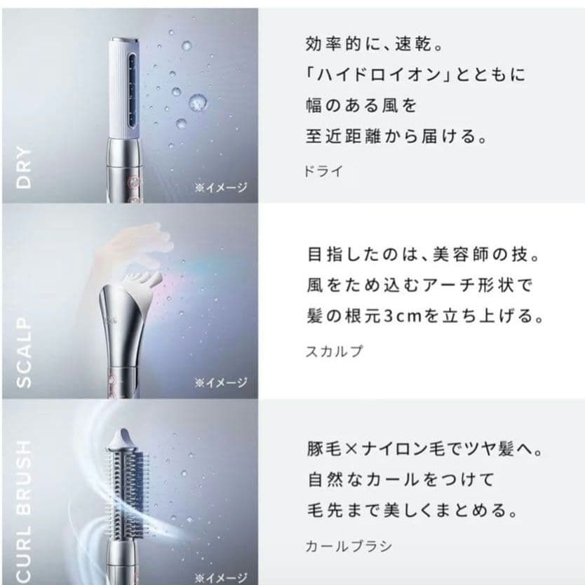 【美品】ReFa BEAUTECH RESETTER 保証書付き