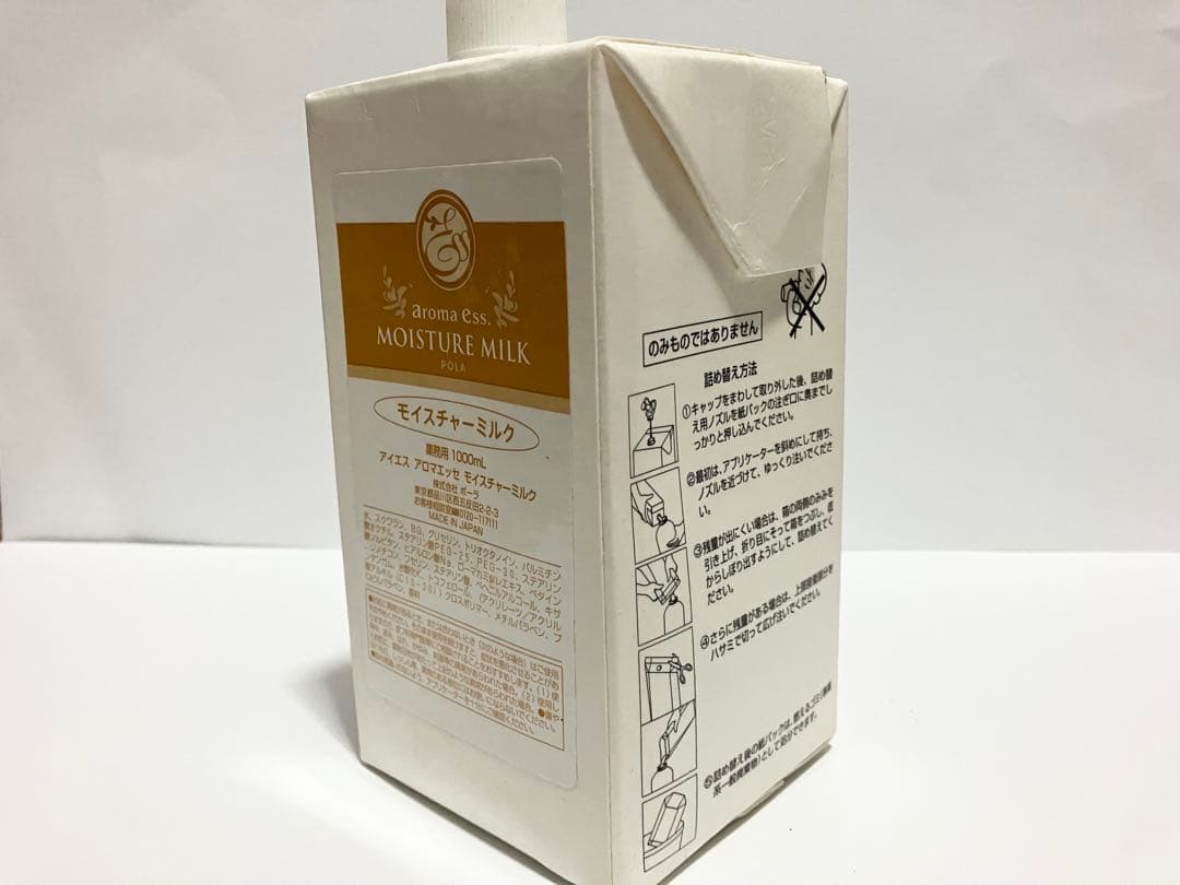 『ねこさまーー様』専用POLAセット