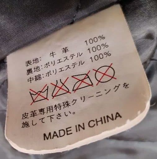 ☆TEDMAN☆300着限定☆カウレザー☆シングルライダース☆サイズ38☆