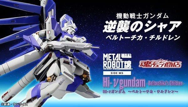 画像5ナイチン付ROBOT魂 Hi-νガンダム　ハイパーメガバズーカランチャー