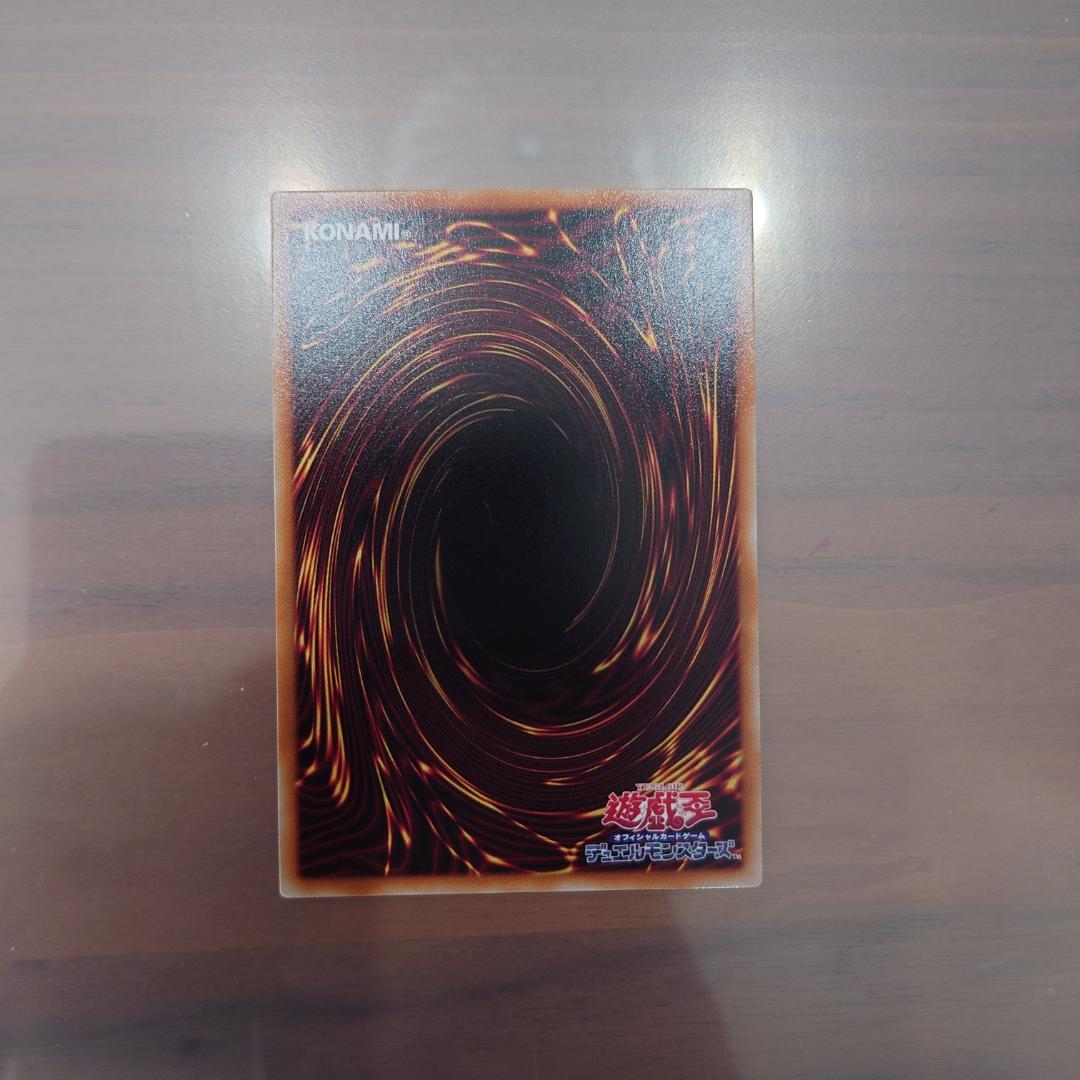 オシリスレッド　神炎皇ウリア　プリシク