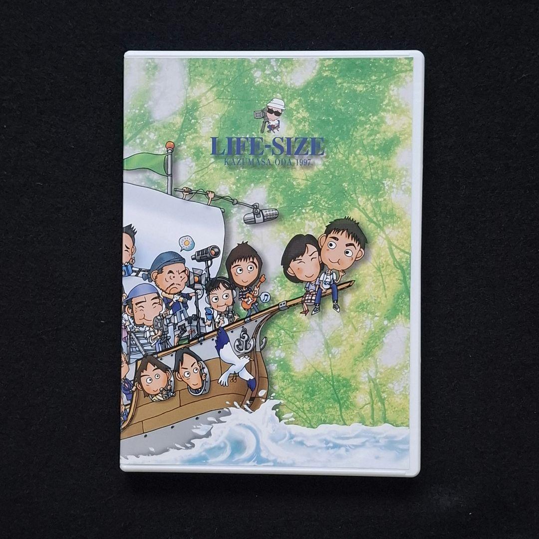 小田和正LIFE-SIZE ライフサイズDVD８枚 １９９４年〜２００１年