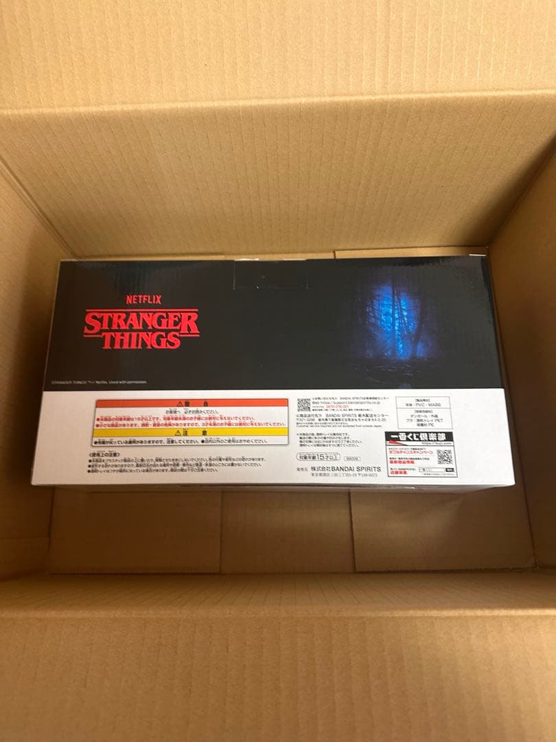 ストレンジャーシングス 一番くじラストワン賞　リバーシブルロゴフィギュアおまけ付