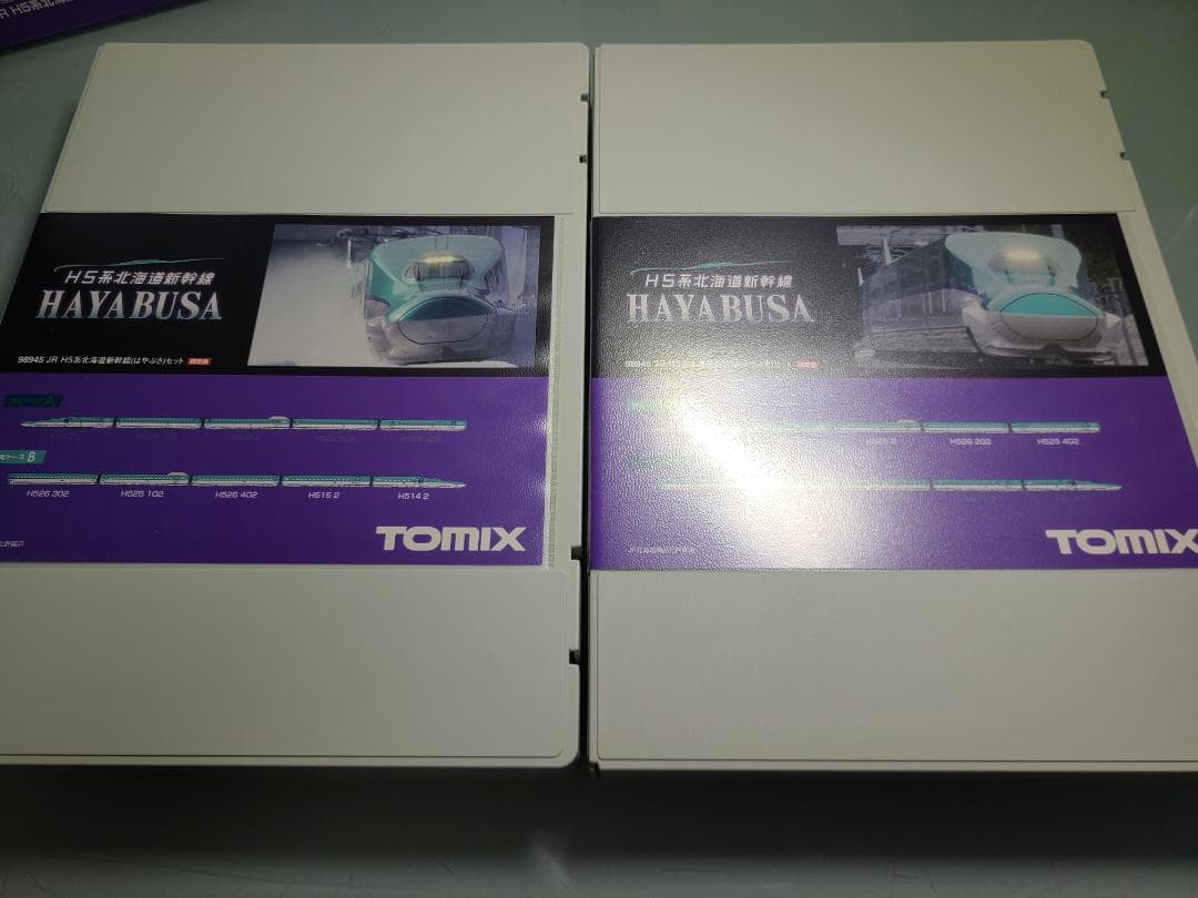 トミックス　98945 H5 系北海道新幹線　はやぶさ限定品　加工品、室内灯付