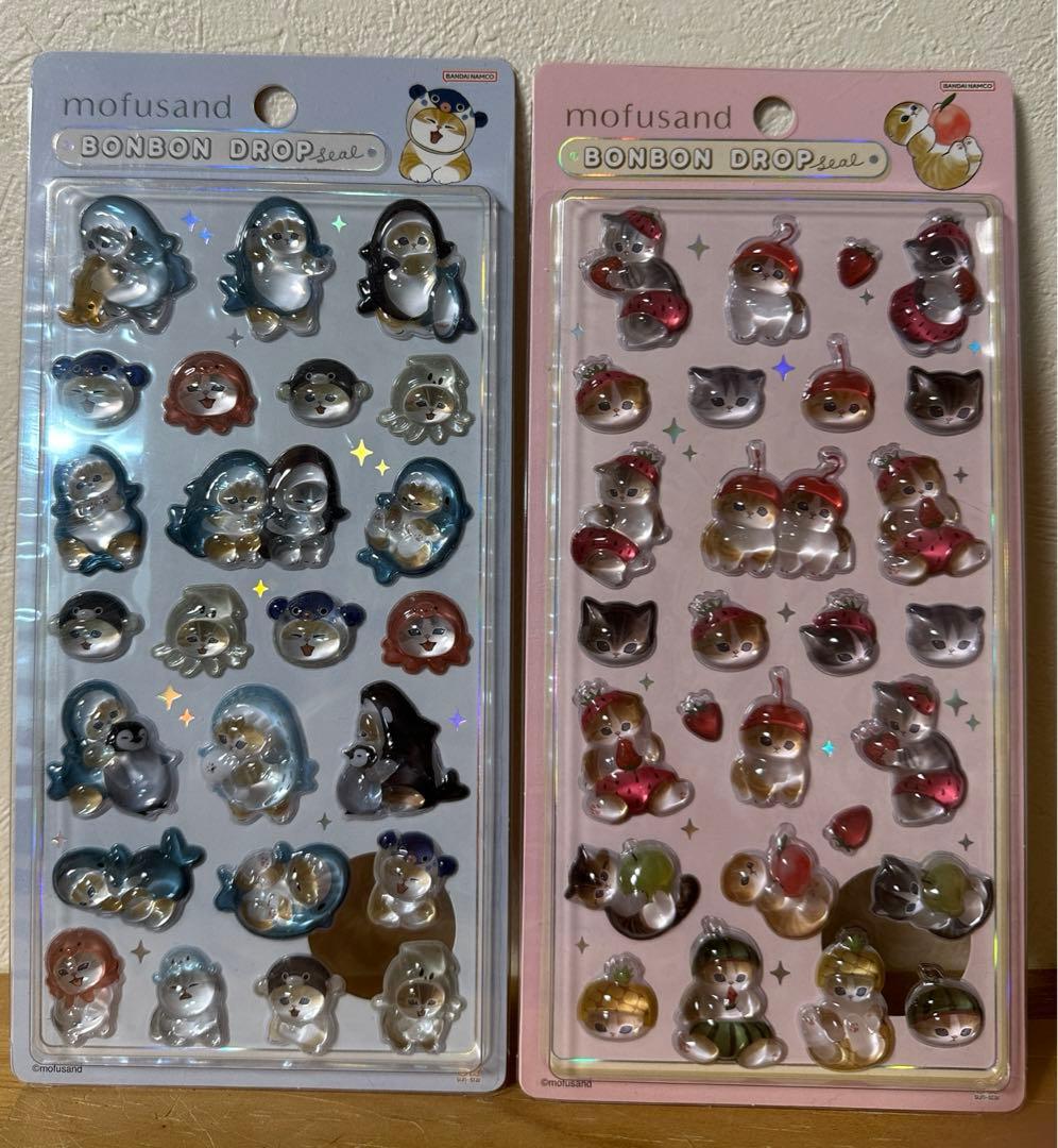 本日限定値下げ　ボンボンドロップシール　モフサンド　2種セット
