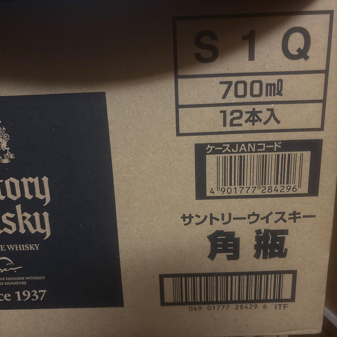 Suntory 角瓶700ml 12本セット