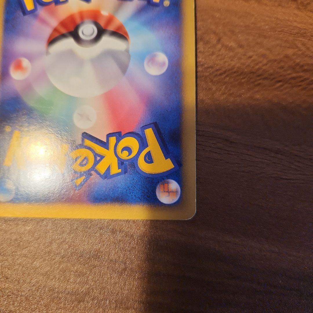 タ*ん様 【貴重】ポケモンカード　リザードン Lv.76 　エナジーバーン