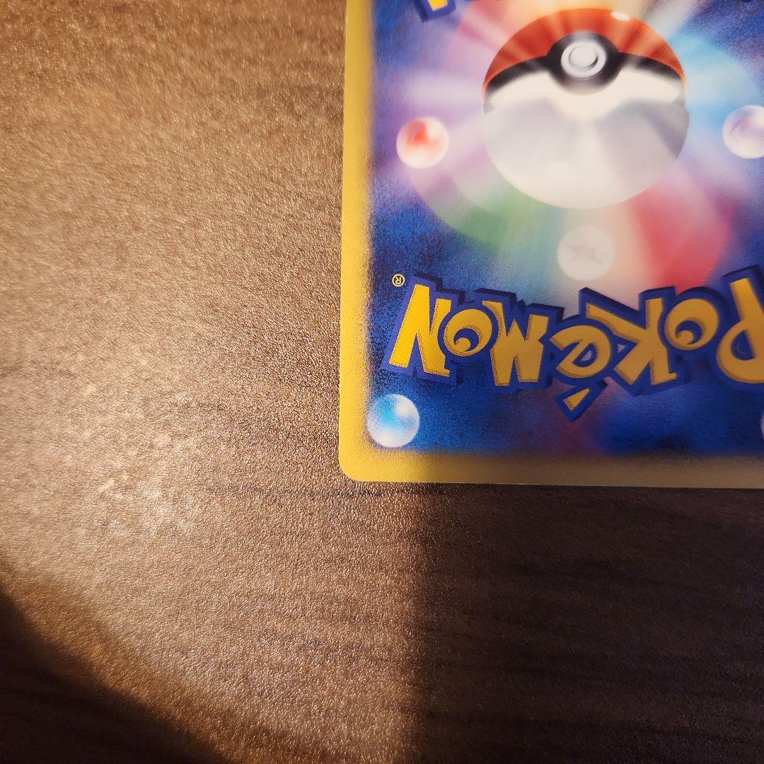 タ*ん様 【貴重】ポケモンカード　リザードン Lv.76 　エナジーバーン