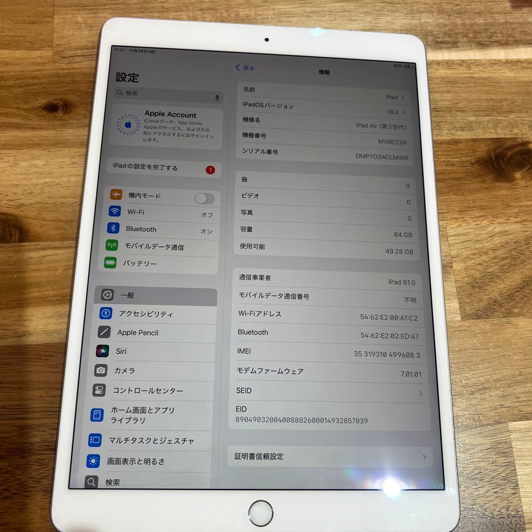 M862 SIMフリーiPad Air 3rd Gen 64GB