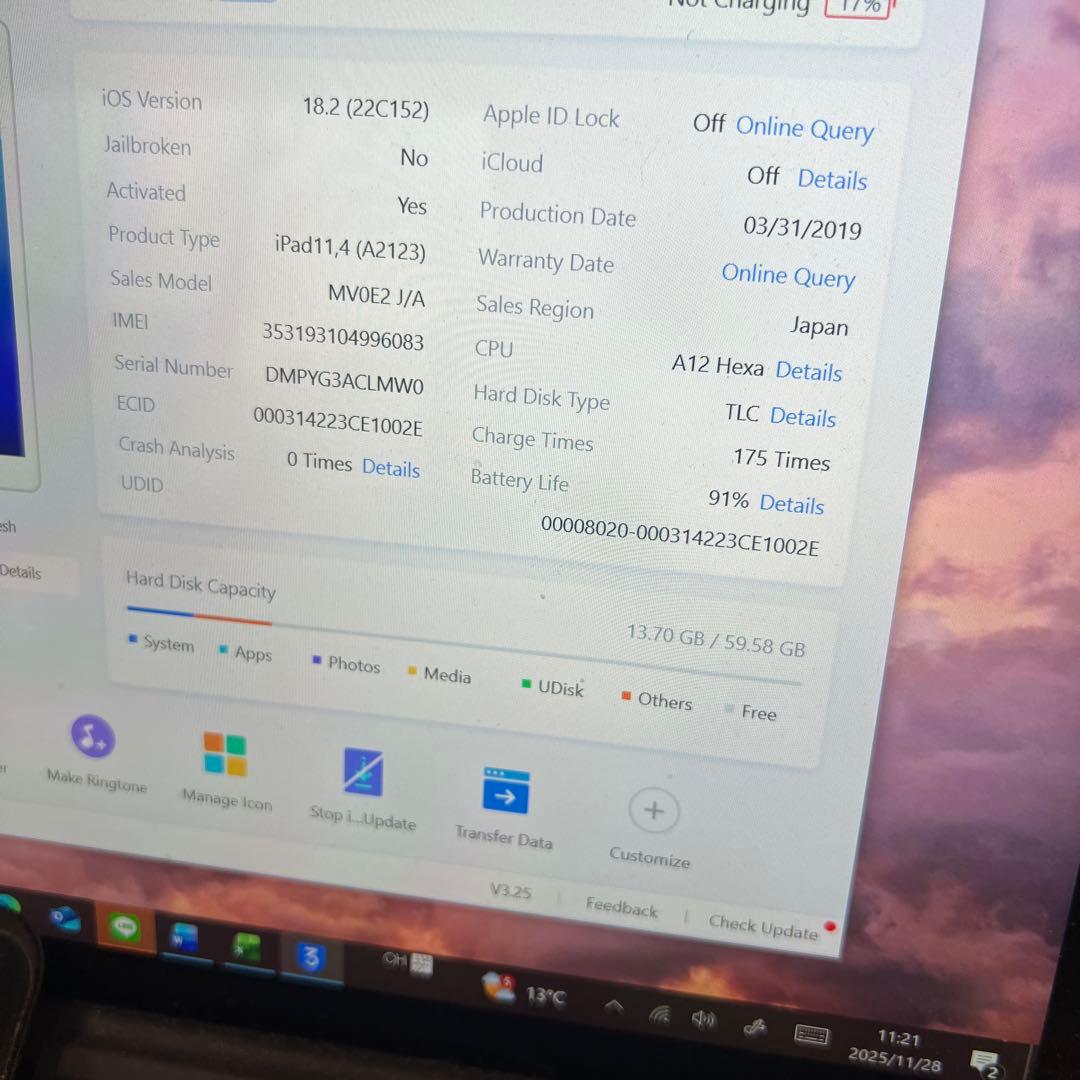 M862 SIMフリーiPad Air 3rd Gen 64GB