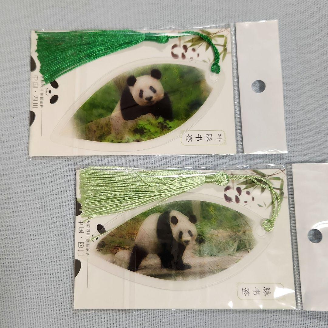 まとめ売り　シャンシャン　シャオシャオ　レイレイ　グッズ　クリアファイル