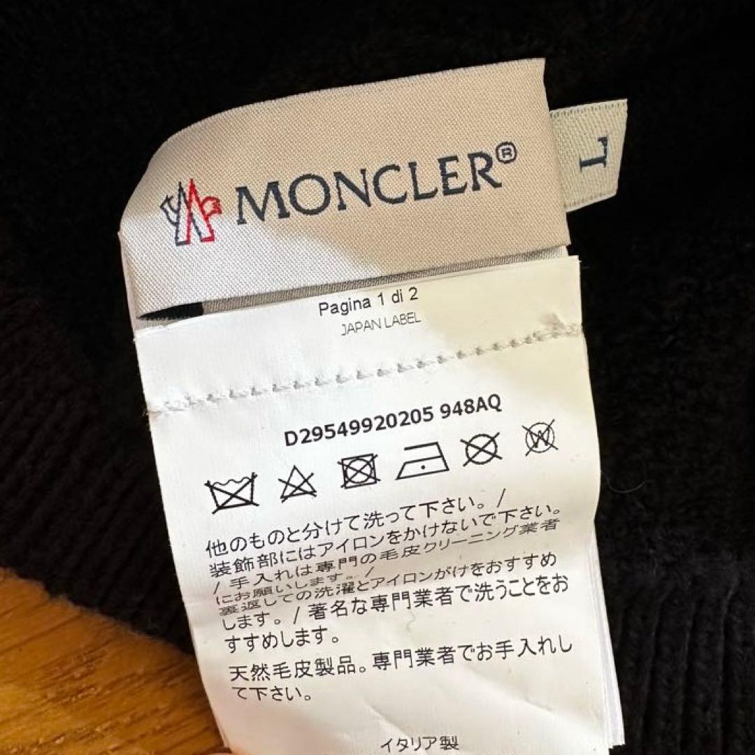 チ*ー様 モンクレール ニット帽