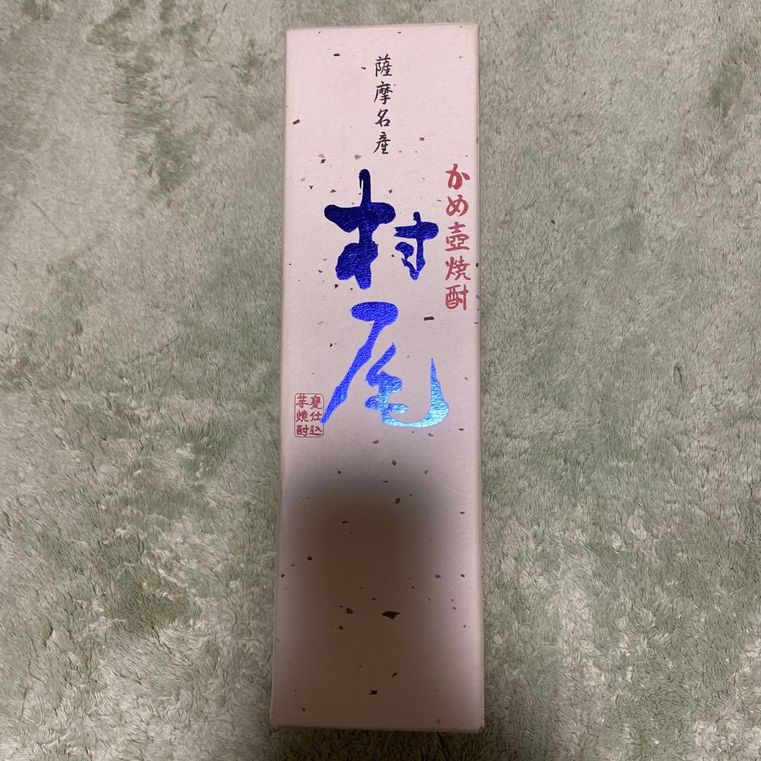 村尾 焼酎 750ml