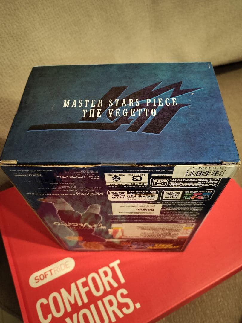 ドラゴンボール改 MSP ベジット 未使用・未開封品 輸出正規品