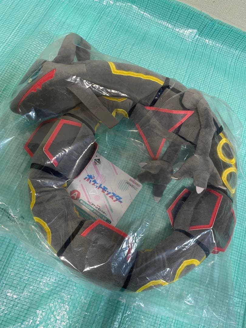 約120cm！！黒いレックウザ　抱きぬいぐるみ　一番くじ　A賞