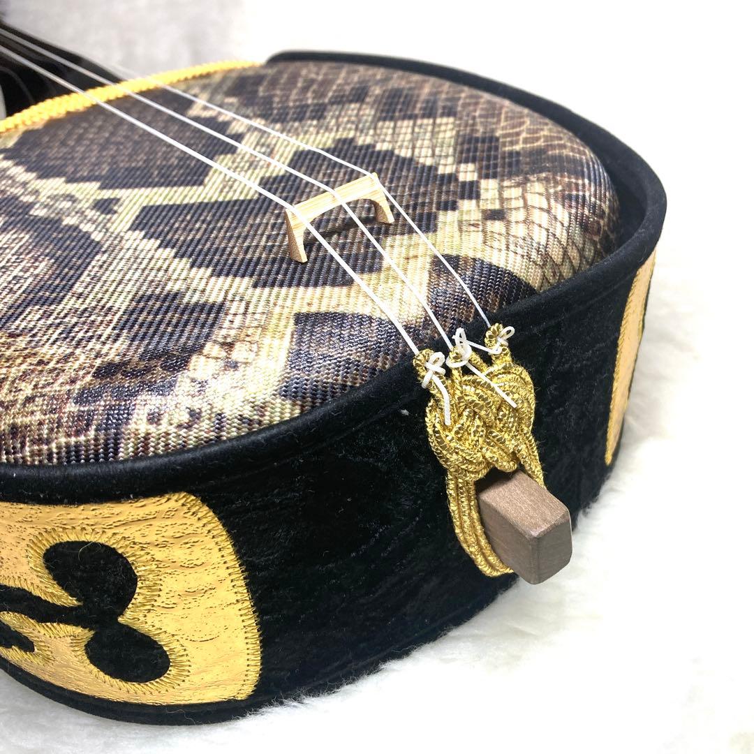 沖縄 三線 特上 人工皮革 蛇柄 ソフトケース 三味線