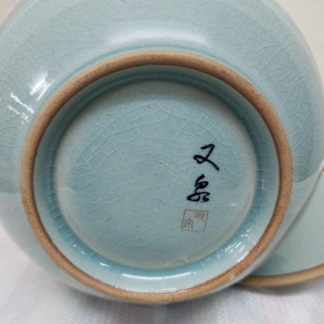 Ｂフライデー蔵出し特価青緑色 陶器 水差し 鶴模様高さ19cm直径15cm作家物