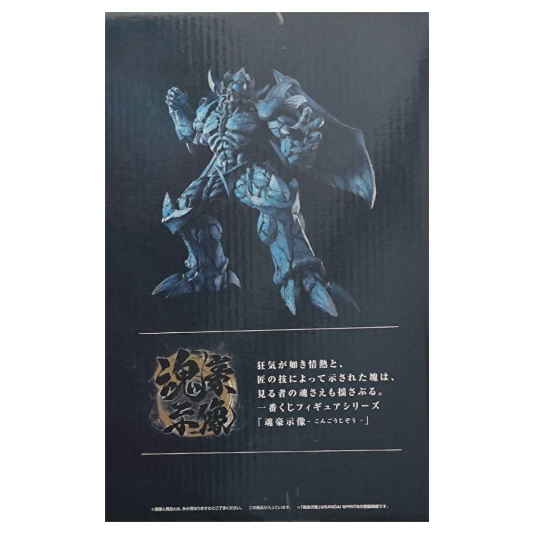 【新品·未開封】一番くじ 遊戯王 フィギュア おまとめ A·B·C·ラストワン賞